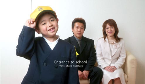 入学
